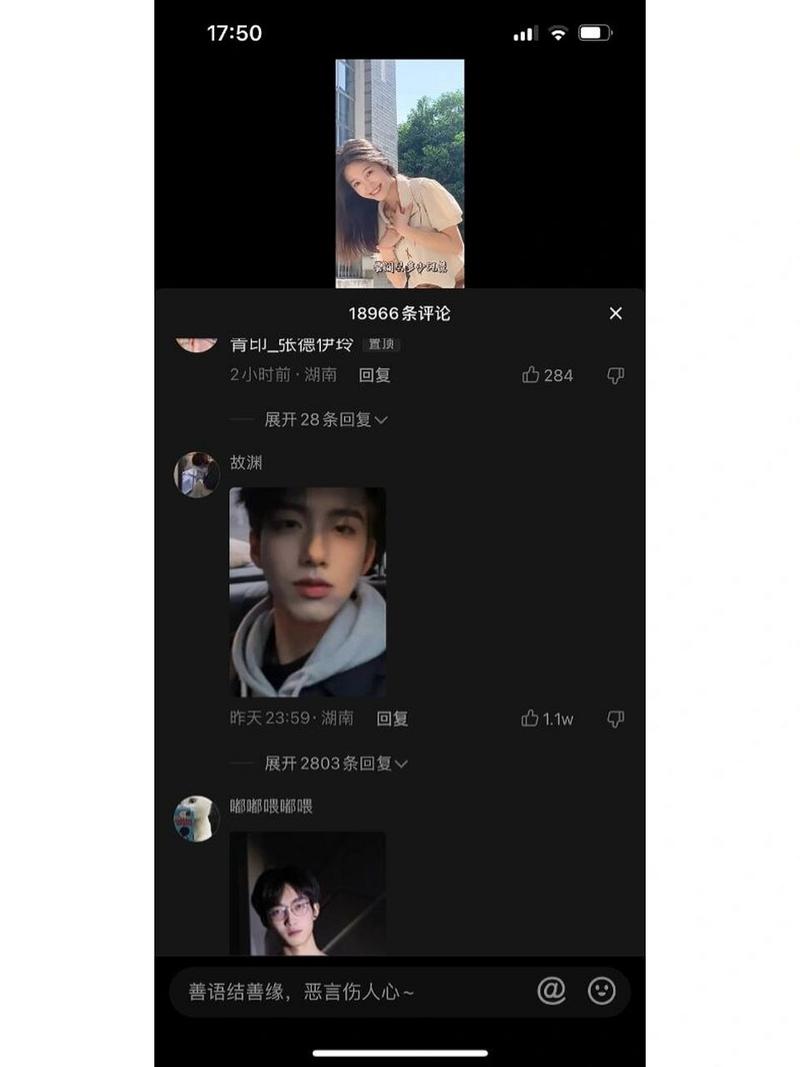 刷抖音从不评论