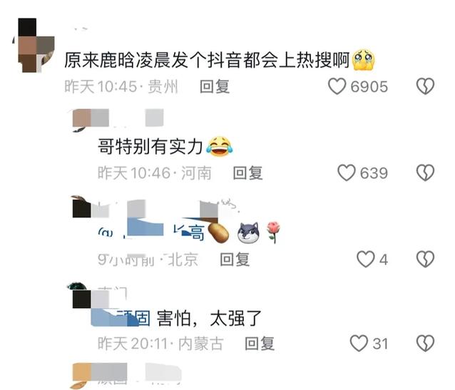 刷抖音从不评论