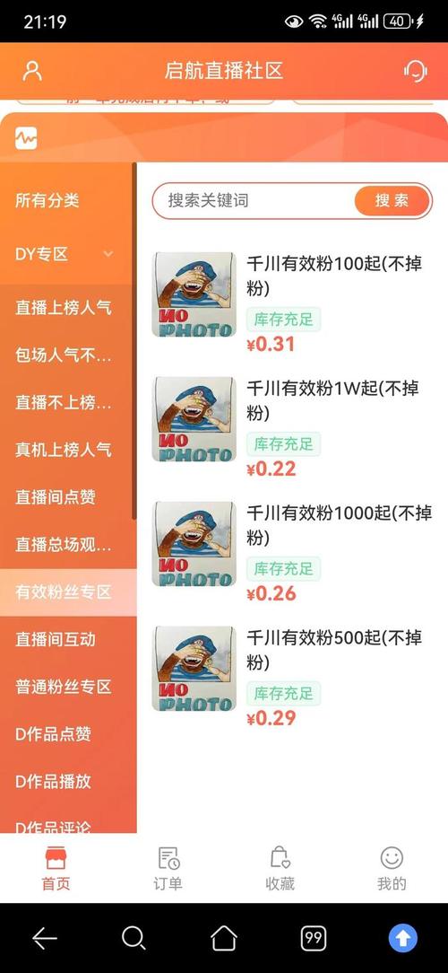 抖音千川投涨粉,抖音千川投涨粉的深度解析!