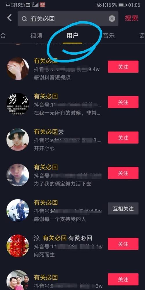 抖音买粉买赞软件