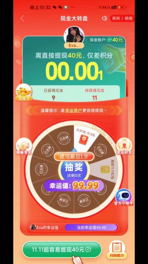 QQ空间破解器官网,1元10快币充值入口-pdd助力平台网站-现金大转盘最后都是锦鲤附体