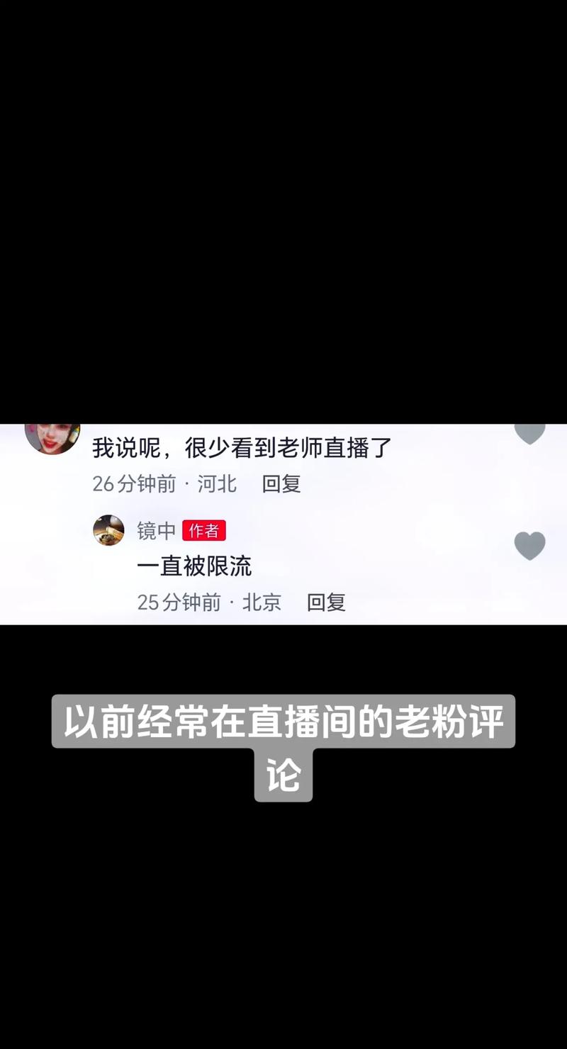 抖音被人恶意刷播放量,抖音被人恶意刷播放量:揭示背后的真相与应对之道!