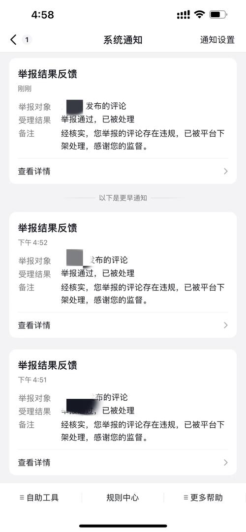 抖音被人恶意刷播放量,抖音被人恶意刷播放量:揭示背后的真相与应对之道!