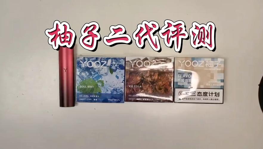 柚子二代自助下单平台