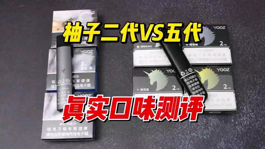 柚子二代自助下单平台