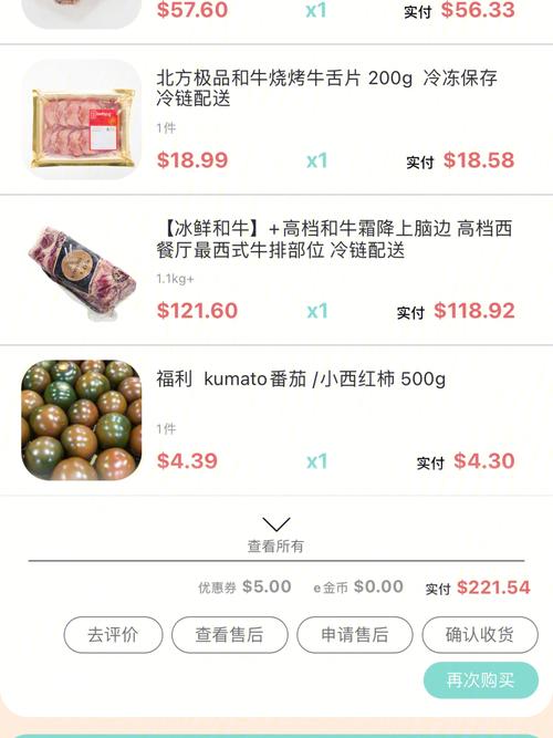 柚子二代自助下单平台