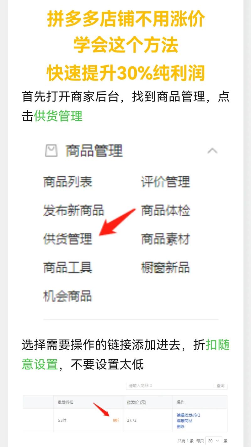 免费1万qq空间访客量,评论下单平台-拼多多免费自动刷刀软件-电商爆款采集软件