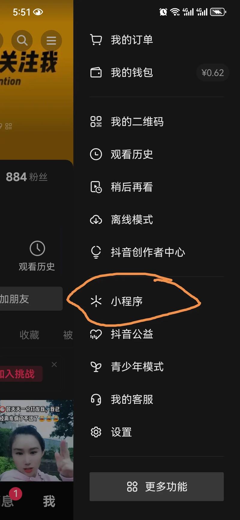 抖音怎样检查有效粉丝,抖音怎样检查有效粉丝!