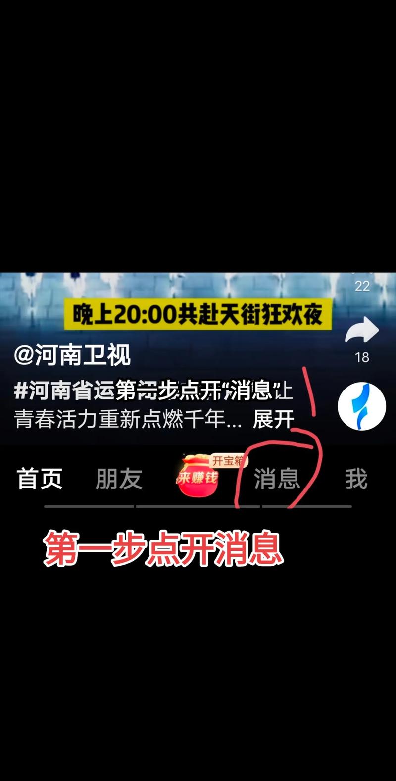 抖音真人评论代刷