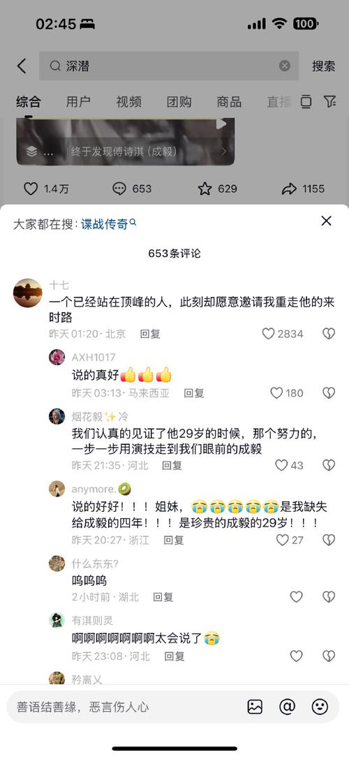 抖音真人评论代刷