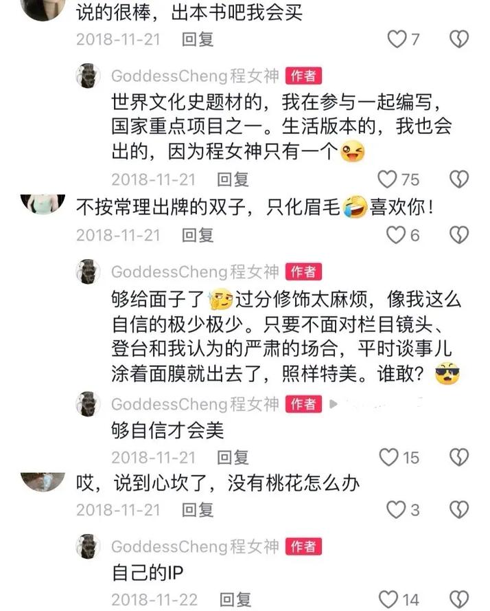 抖音真人评论代刷