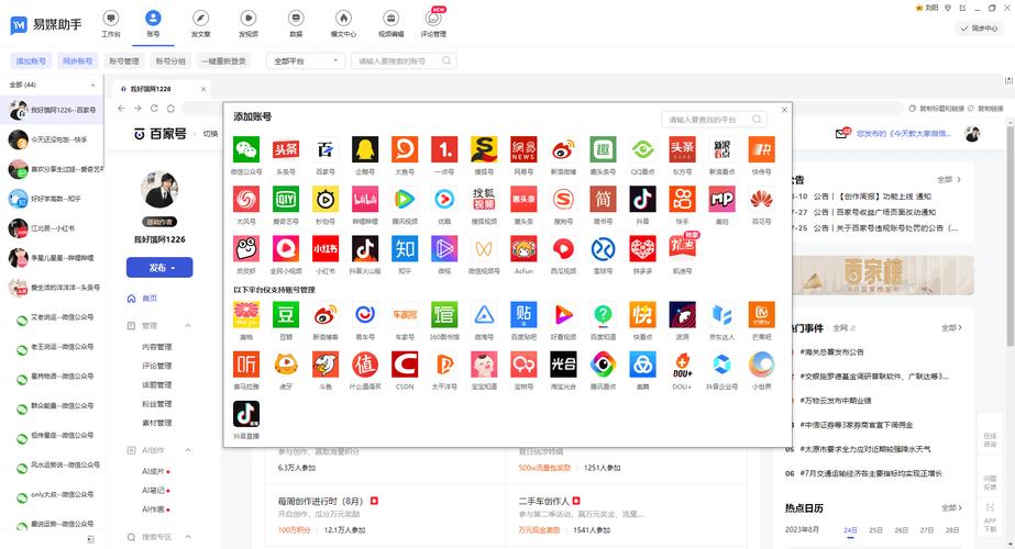 抖音粉丝静默怎么清除有效,抖音粉丝静默清除的有效策略!