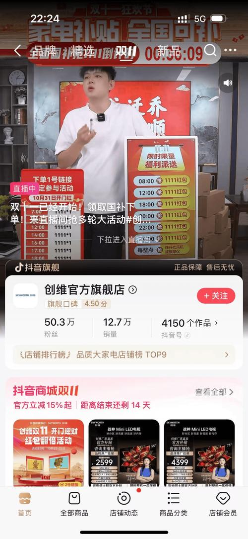 抖音粉丝静默怎么清除有效,抖音粉丝静默清除的有效策略!