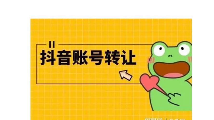 抖音买100真人粉多少钱,关于抖音买100真人粉的价格及思考!