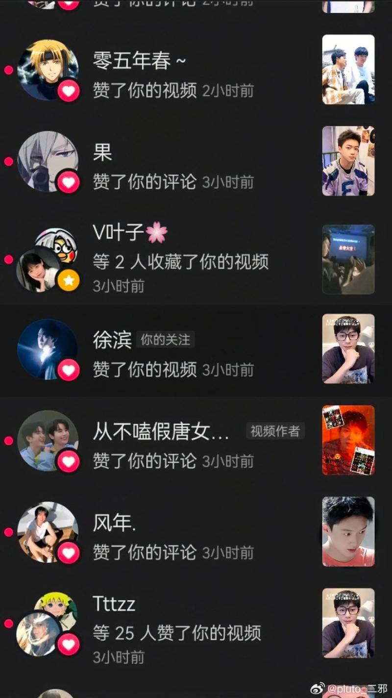 抖音评论赞互刷