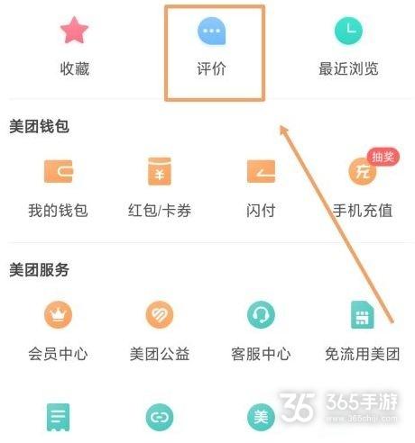 吃鸡代打自助下单,关于“吃鸡代打自助下单”的一些想法和建议:走进数字化时代的游戏技能外包现象!