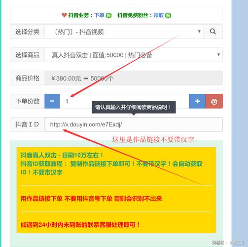 抖音刷评论业务平台