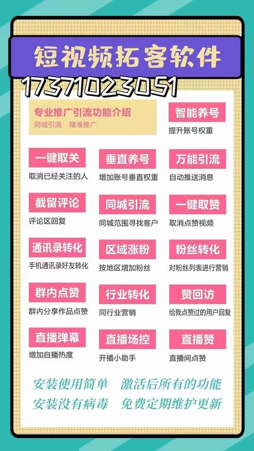 如何有效引流粉丝关注抖音,抖音引流粉丝策略：如何有效吸引关注并实现增长!