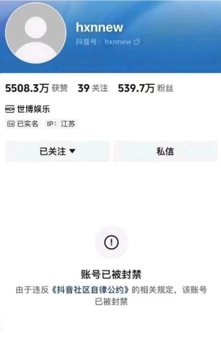 抖音购买粉丝违规吗