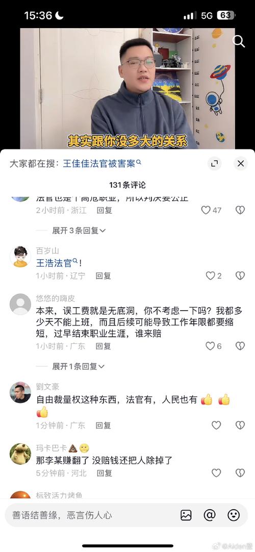 抖音刷评论固定