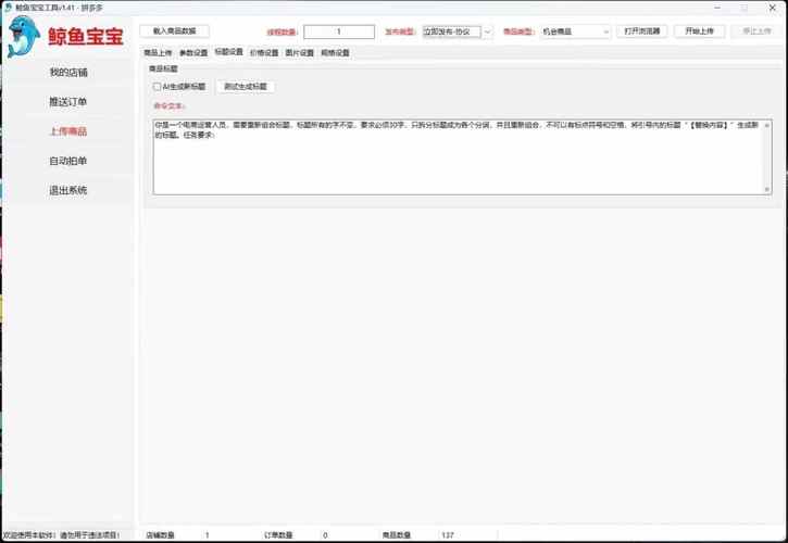dy自助24小时下单平台,QQ说说赞自助下单网站-拼多多的软件-拼多多大转盘到元宝之后是啥