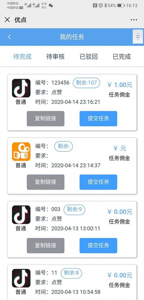 抖音业务网粉丝购买平台