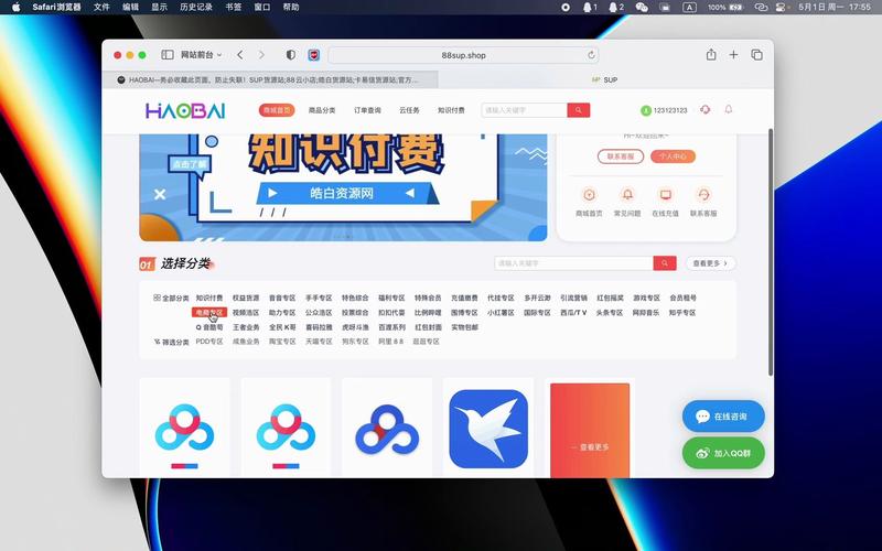刷赞刷会员刷抖音