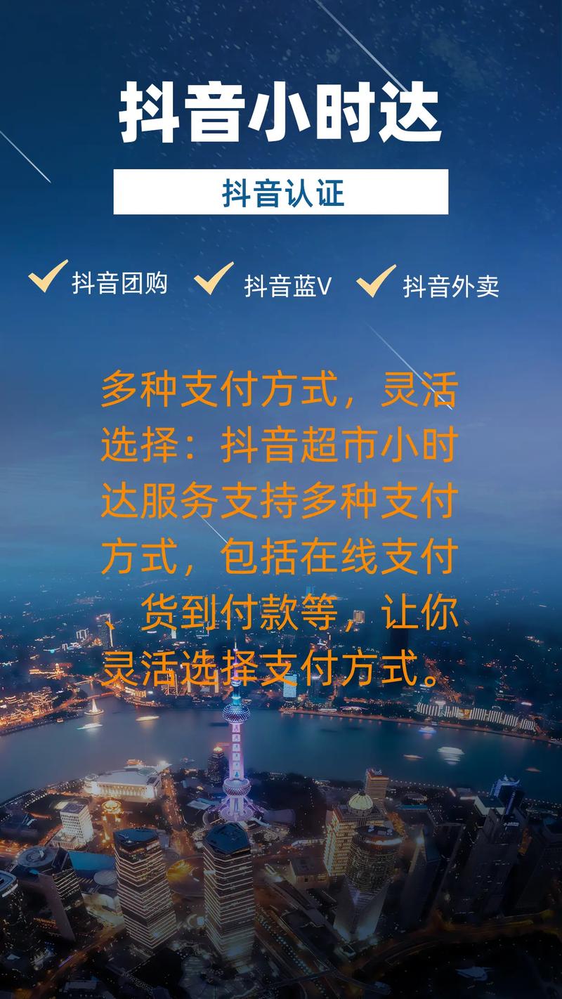 抖音粉丝平台业务,抖音粉丝平台业务:深度探究与理解!