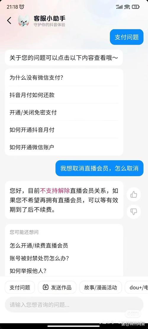 抖音能刷播放量么,抖音能刷播放量吗?——探究抖音播放量的真相与策略!