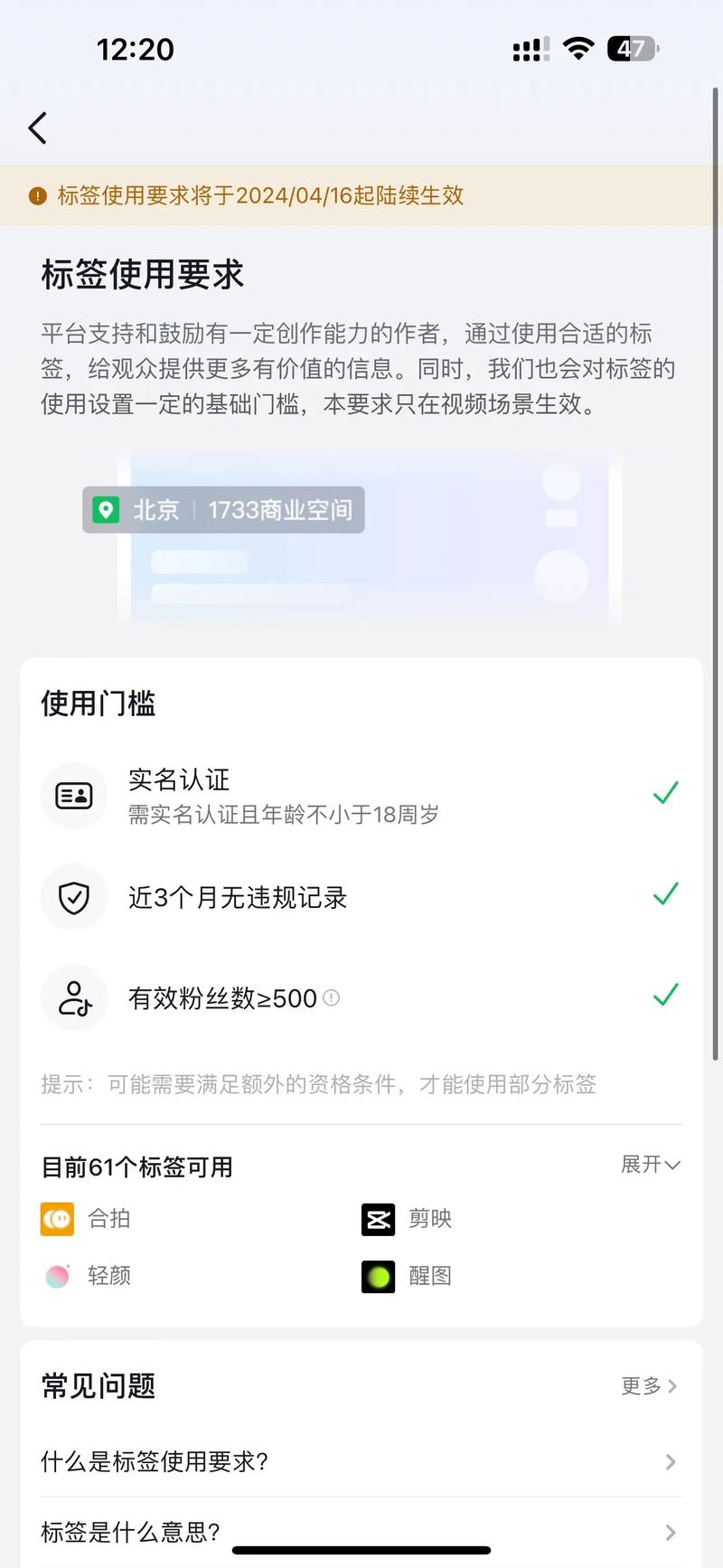 抖音怎么正确刷粉