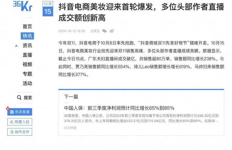 抖音刷播放量网站平台,标题：揭秘抖音刷播放量网站平台：真相、风险与应对之策!