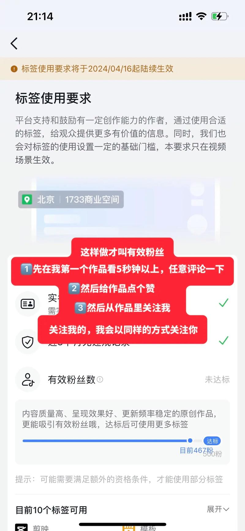 抖音在哪买活粉,关于抖音购买活粉的思考和建议!