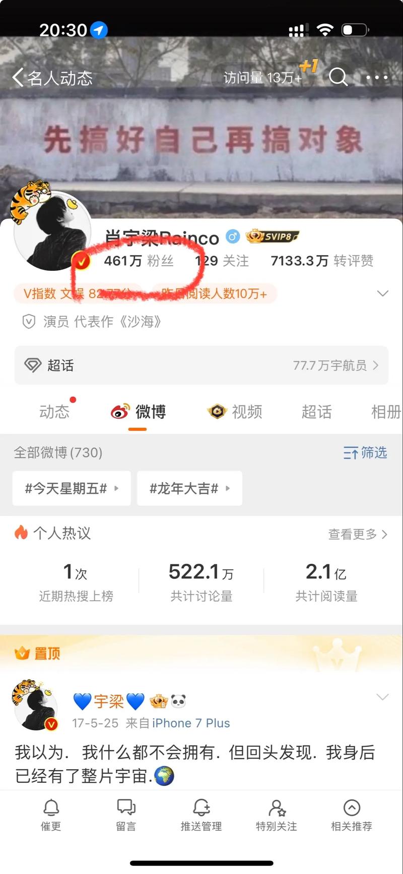 抖音在哪买活粉,关于抖音购买活粉的思考和建议!