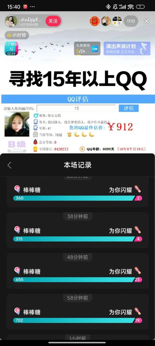 抖音粉丝哪里购买,引言!