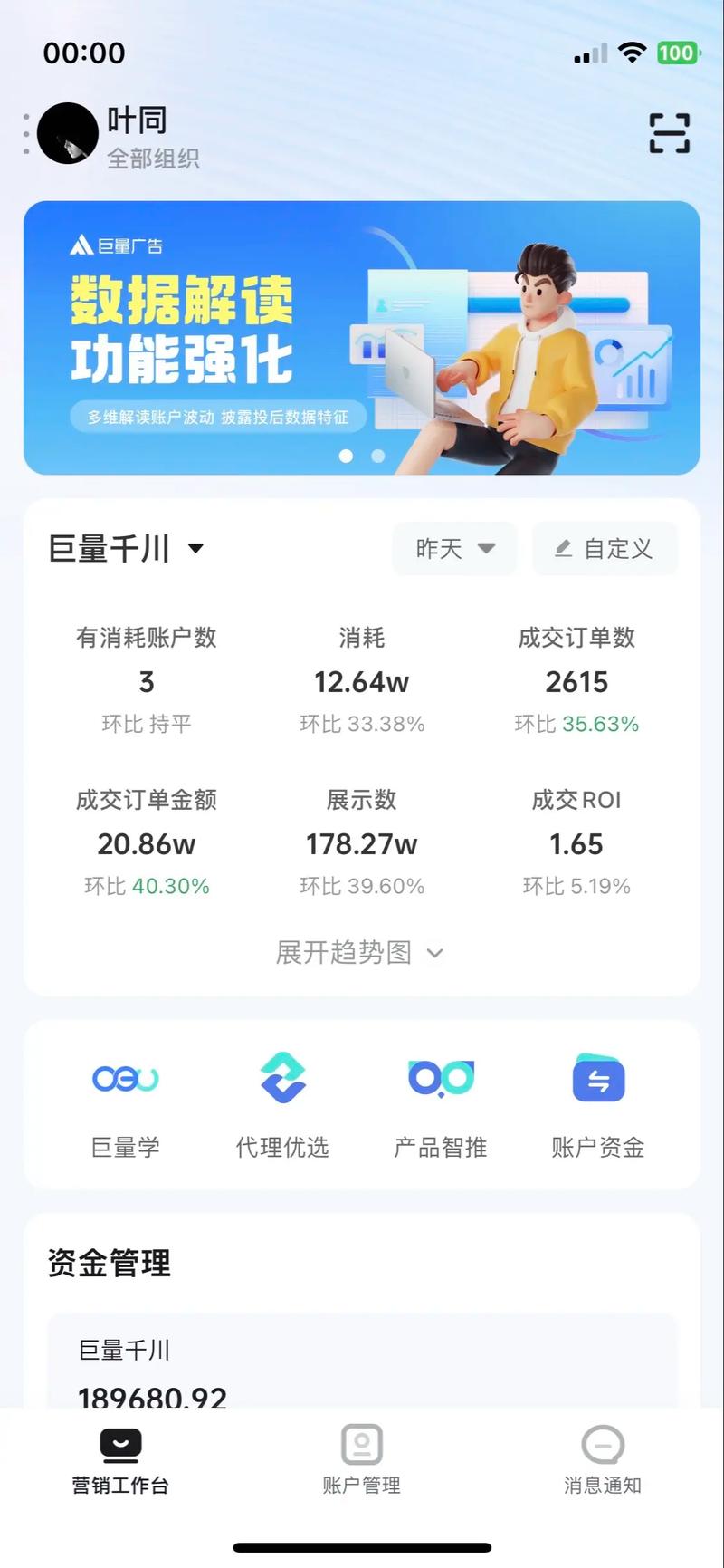 抖音最新千川涨粉怎么投,抖音最新千川涨粉策略详解:如何精准投放吸引更多粉丝!