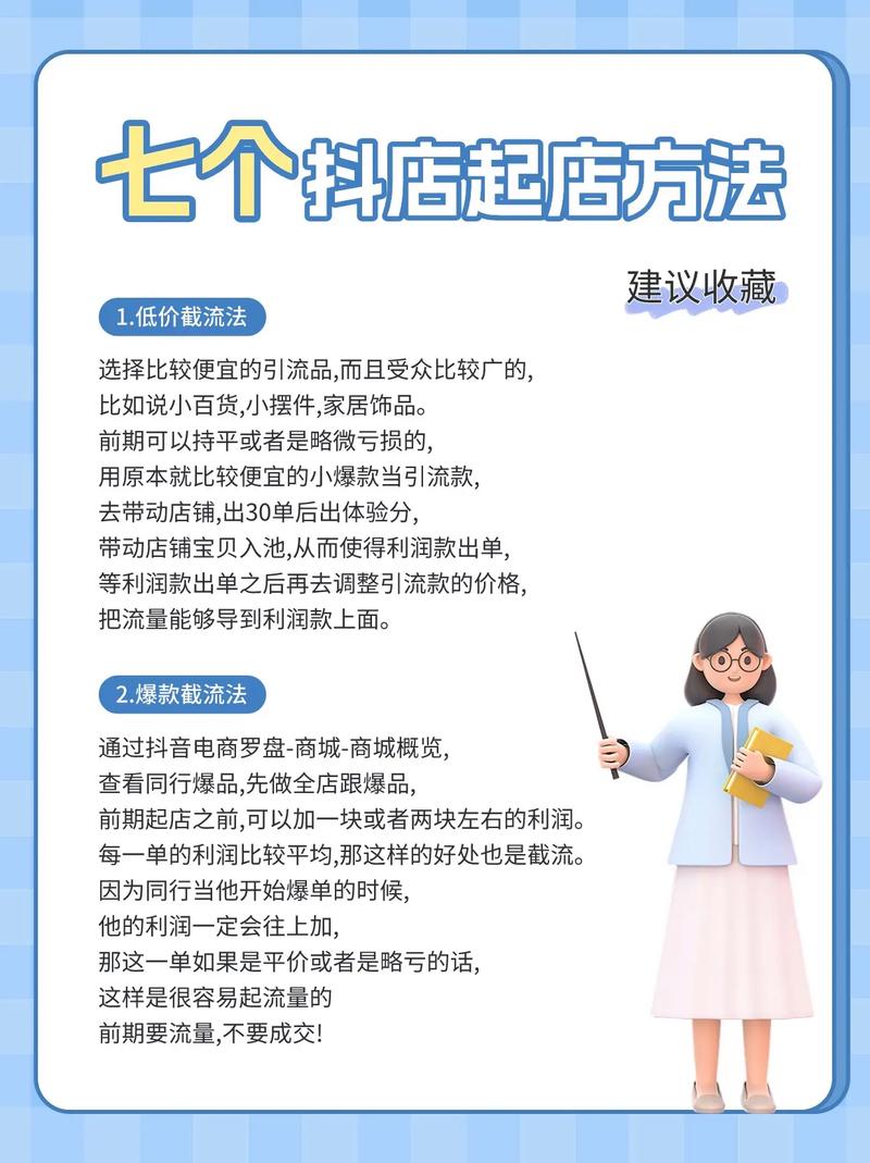 抖音播放量怎么刷,关于抖音的播放量怎么刷:策略和最佳实践指南!