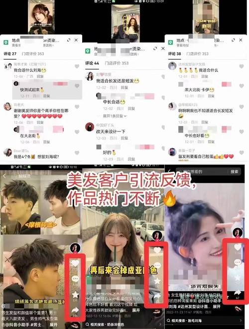 抖音粉丝免费业务,揭秘抖音粉丝免费业务背后的真相与影响：一场粉丝互动的繁荣现象分析!