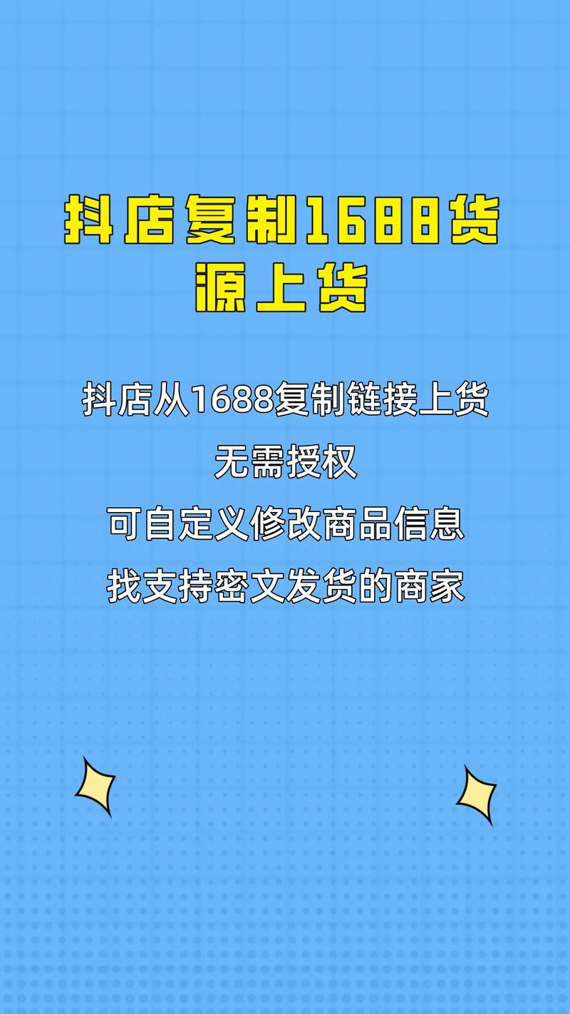 抖音播放量上chhlyx店com刷