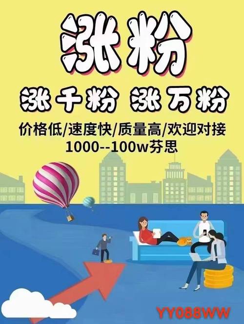 抖音购买粉丝有什么