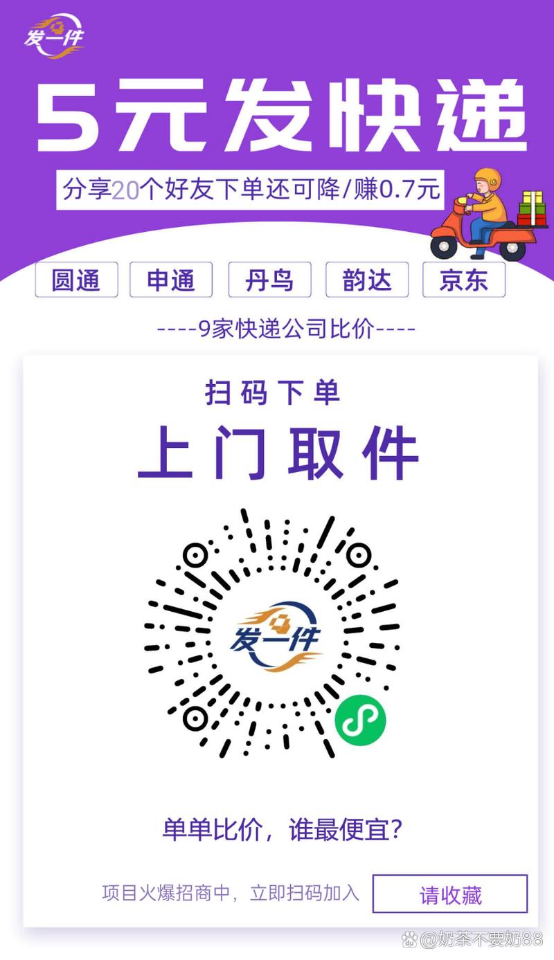 0元自助下单平台官网