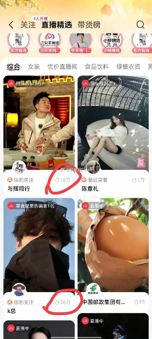 刷抖音播放量免费,揭秘抖音流量背后的秘密:如何免费提升抖音视频的播放量!