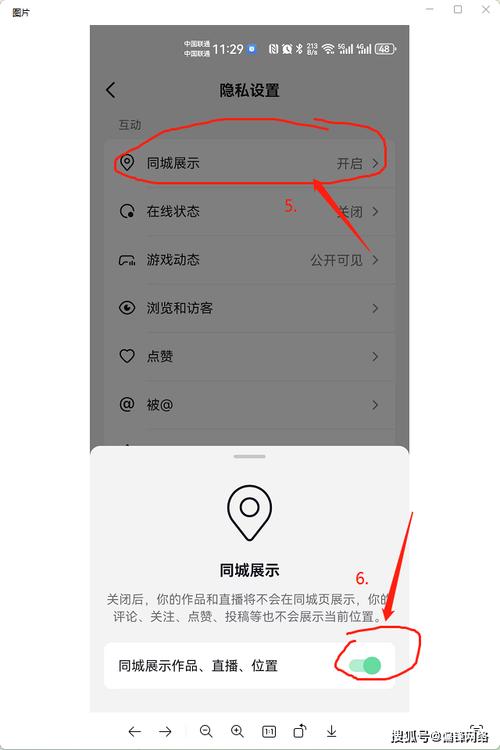 抖音直播如何开通直播人气