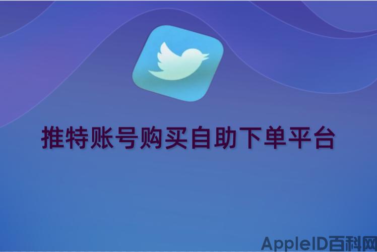 微博自助下单推广平台,揭秘微博自助下单推广平台：它的作用、优势与挑战!