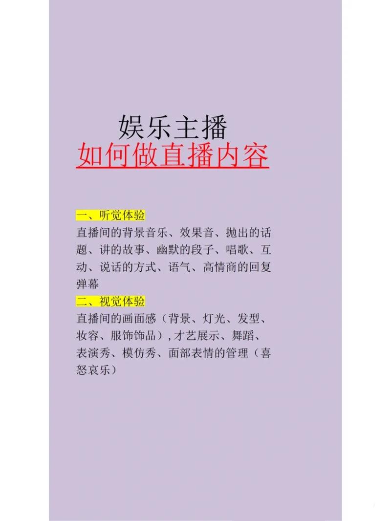 抖音小店直播怎么加人气,抖音小店直播如何提升人气——全面指南!