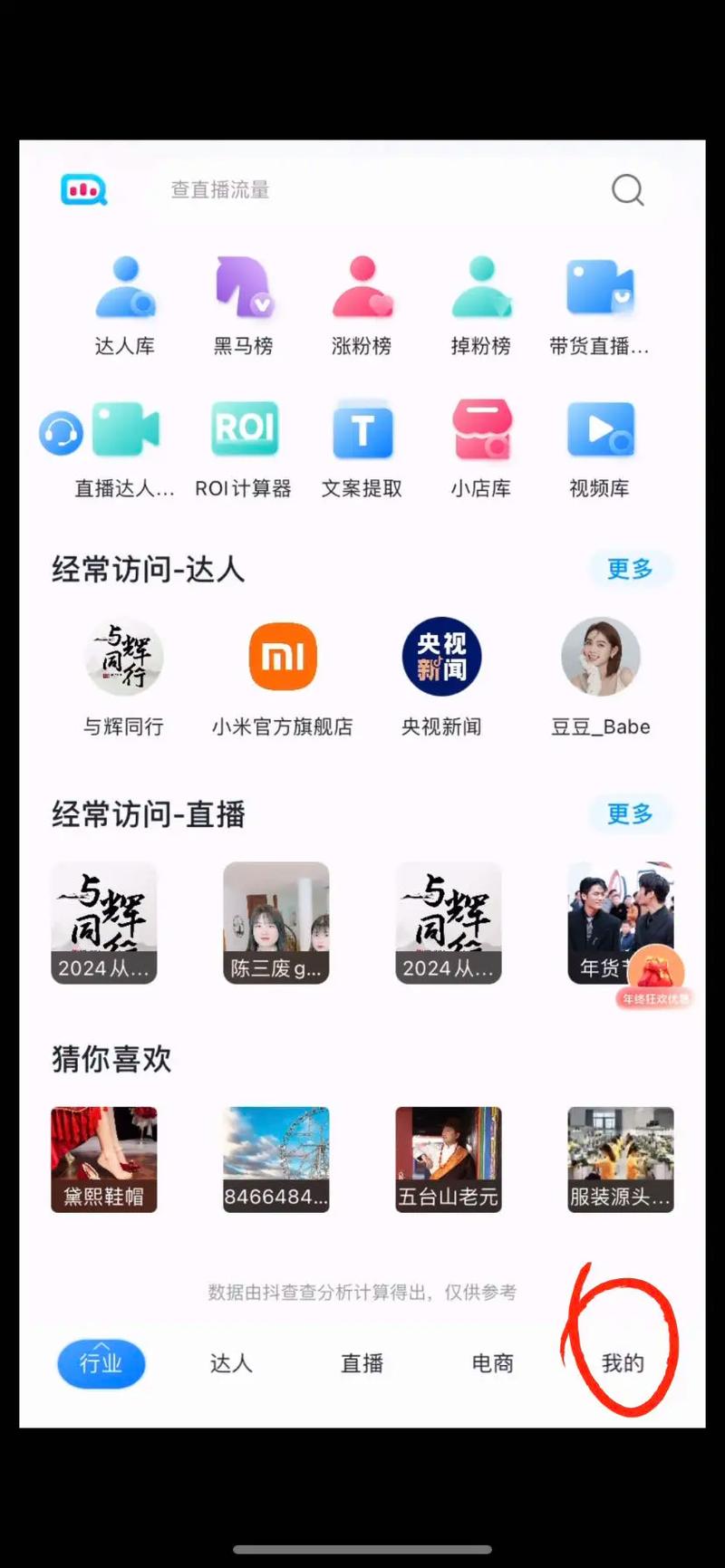 抖音小店直播怎么加人气,抖音小店直播如何提升人气——全面指南!