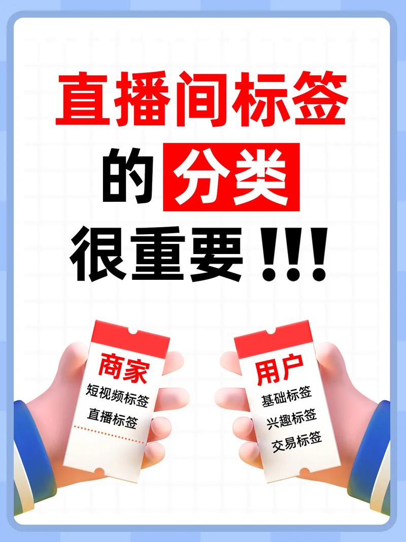抖音小店直播怎么加人气,抖音小店直播如何提升人气——全面指南!