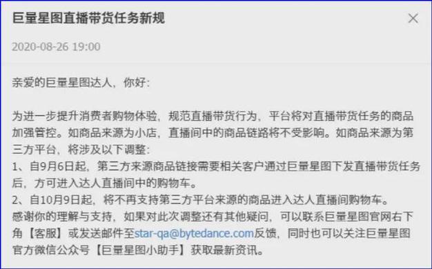 承接抖音粉丝各种业务,抖音粉丝业务深度解析：全方位满足您的需求!