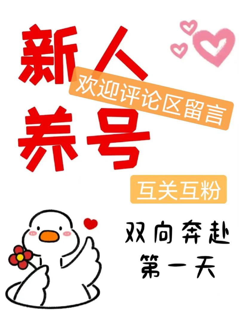 怎么买抖音涨粉