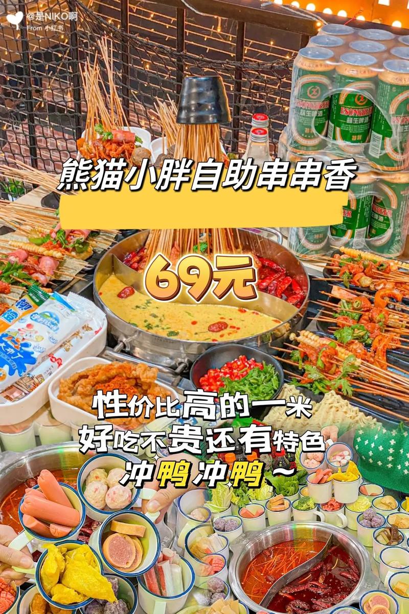 熊猫卡密自助下单平台