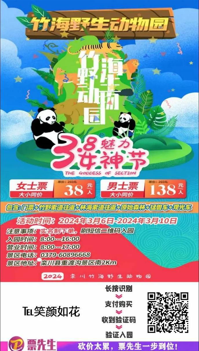 熊猫卡密自助下单平台